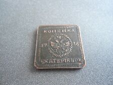 Münze kopeke 1726 gebraucht kaufen  Kaiserslautern