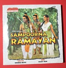 Sampoorna ramayan homi for sale  Wilton