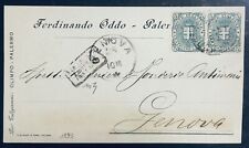 Regno cent 1893 usato  Milano