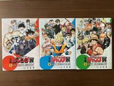 Weekly shonen jump for sale  Shipping to Ireland