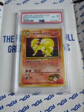 1998 pokemon japanese for sale  BRISTOL