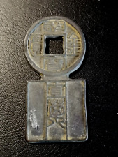 Ancient chinese currency for sale  Ireland