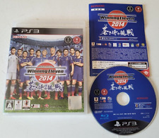 Winning Eleven 2014 Aoki Samurai - PlayStation 3 PS3 - NTSC-J JAPAN - Complet comprar usado  Enviando para Brazil