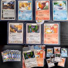 Pokemon cards japanese for sale  HORSHAM