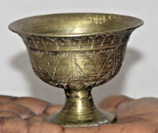 Latón Antiguo Mughal Inserto Grabado Único Forma Helado Cuenco/Copa 9480, usado segunda mano  Embacar hacia Argentina