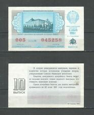 Sowjetunion rsfsr lotterie gebraucht kaufen  Blaufelden