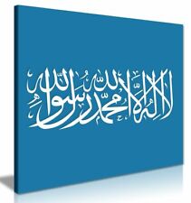 Shahada islamic calligraphy for sale  LONDON