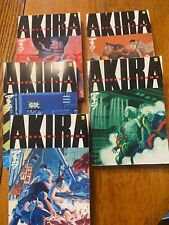 Akira manga set for sale  Greensburg