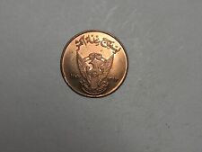 Old Sudan Coin - 1973 5 Millim - Circulated for sale  Shipping to South Africa