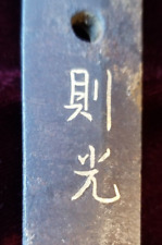 16th century japanese for sale  Salina