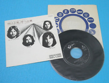 PINK FLOYD 7" Single One Of These Days / Seamus 1971 ODEON Japan OR-2935 comprar usado  Enviando para Brazil