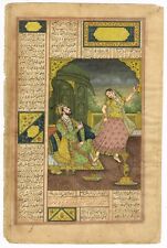 Mughal Emperor Shahjahan And Empress Mumtaz Mahal - Mughal Miniature Painting, used for sale  Shipping to Canada