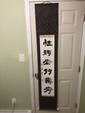 Vintage chinese japanese for sale  Woodside
