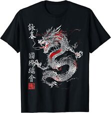 Usado, NOVO LIMITADO Dragon Wing Chun Tsun Camisa Arte Marcial Treinamento Kung T-Sun Fu Camisa comprar usado  Enviando para Brazil