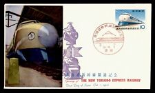 1964 japan fdc for sale  Vancouver
