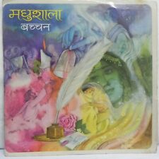 Madhushala Bachchan Manna Dey LP Disco Hindi Bollywood Vinil Raro 1973 Indiano comprar usado  Enviando para Brazil