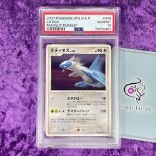 PSA 10 2007 Latios DPBP#439 Pokemon Joia Japonesa Diamante e Pérola Moonlit Pursuit comprar usado  Enviando para Brazil