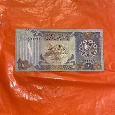 Qatar banknote one for sale  Kissimmee