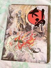 Livro de arte Okami guia e ilustração PS2 comprar usado  Enviando para Brazil