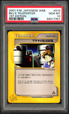 2001 pokemon japanese for sale  Shipping to Ireland