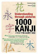 Usado, Entendendo através de fotos 1000 KANJI comprar usado  Enviando para Brazil