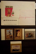 Russia illustrated envelope for sale  GALASHIELS