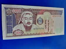 Mongolie billet banque d'occasion  Tigy