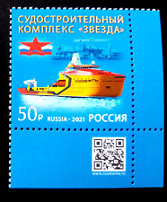 Russland 2021 briefmarke gebraucht kaufen  Deutschland