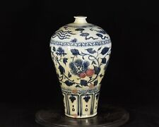 Porcelana requintada de 17 pol. Da Yuan Guo garrafa padrão de queima de madeira de pinho comprar usado  Enviando para Brazil