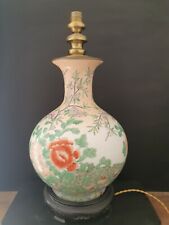 Vase chinese chine d'occasion  L'Isle-sur-la-Sorgue
