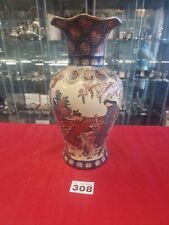 Rare antique chinese for sale  OSSETT