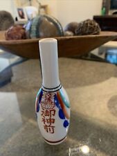 Japanese shinto sake for sale  Ashland City