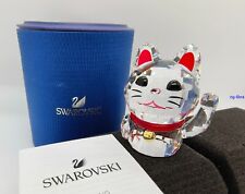 Swarovski lucky cat d'occasion  Expédié en Belgium