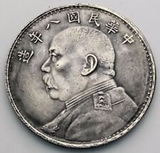 Moneta medaglia cina usato  Villanova Di Camposampiero