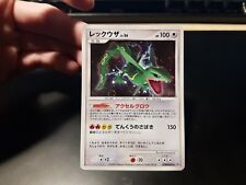 Rayquaza lv.56 dpbp usato  Castelfranco Di Sotto