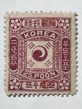 Korea stamp 1897 d'occasion  Le Havre-