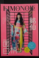 Livre kimono hime d'occasion  Expédié en France