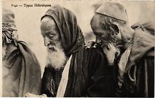 Judaica algeria hebraic d'occasion  Expédié en Belgium