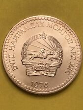 Mongolia 1976 silver for sale  Mount Laurel