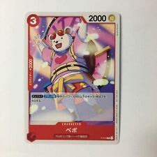 Bepo P-019 P Standard Battle Vol.7 - ONE PIECE jogo de cartas japonês comprar usado  Enviando para Brazil