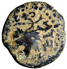 Usado, Judea, Guerra Judía (66-70 CE). Moneda griega Æ Prutah Ánfora Judaea hoja de vid con certificado de autenticidad segunda mano  Embacar hacia Argentina