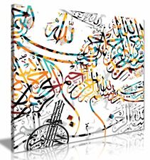 Beautiful islamic abstract for sale  LONDON