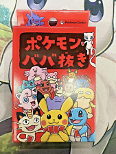 Pokemon babanuki old usato  Nichelino