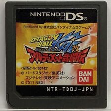 Nintendo DS Dragon Ball Kai Ultimate Butouden Juegos de batalla japoneses BANDAI segunda mano  Embacar hacia Argentina
