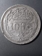 Egitto piastre 1917 usato  Bari