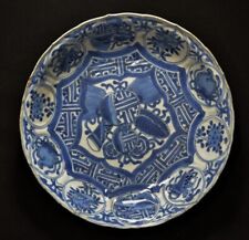 Antique chinese ming d'occasion  Nice-