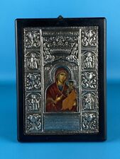 Icona bizantina rivestita usato  Sormano
