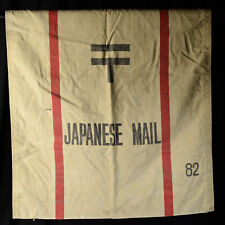 Sac postal japanese d'occasion  Cavaillon