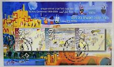 Stamp Hebrew Israel 100 YEARS OF TEL AVIV CENTENNIAL 1909-2009 Nahum Gutman for sale  Shipping to South Africa
