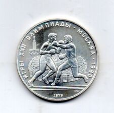 Russia 1979 rubli usato  Trento